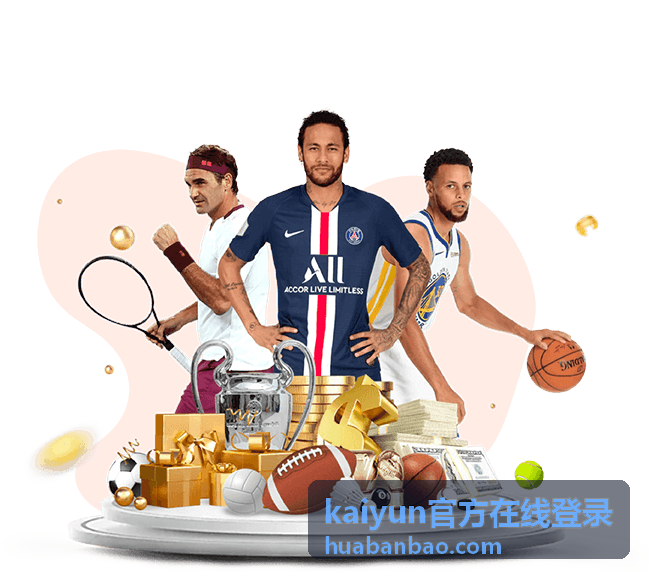 kaiyun官方在线登录网球邀请赛回放与开播提醒封面