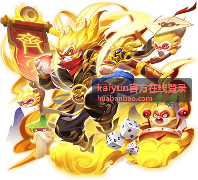 kaiyun官方在线登录往期比赛回放专题