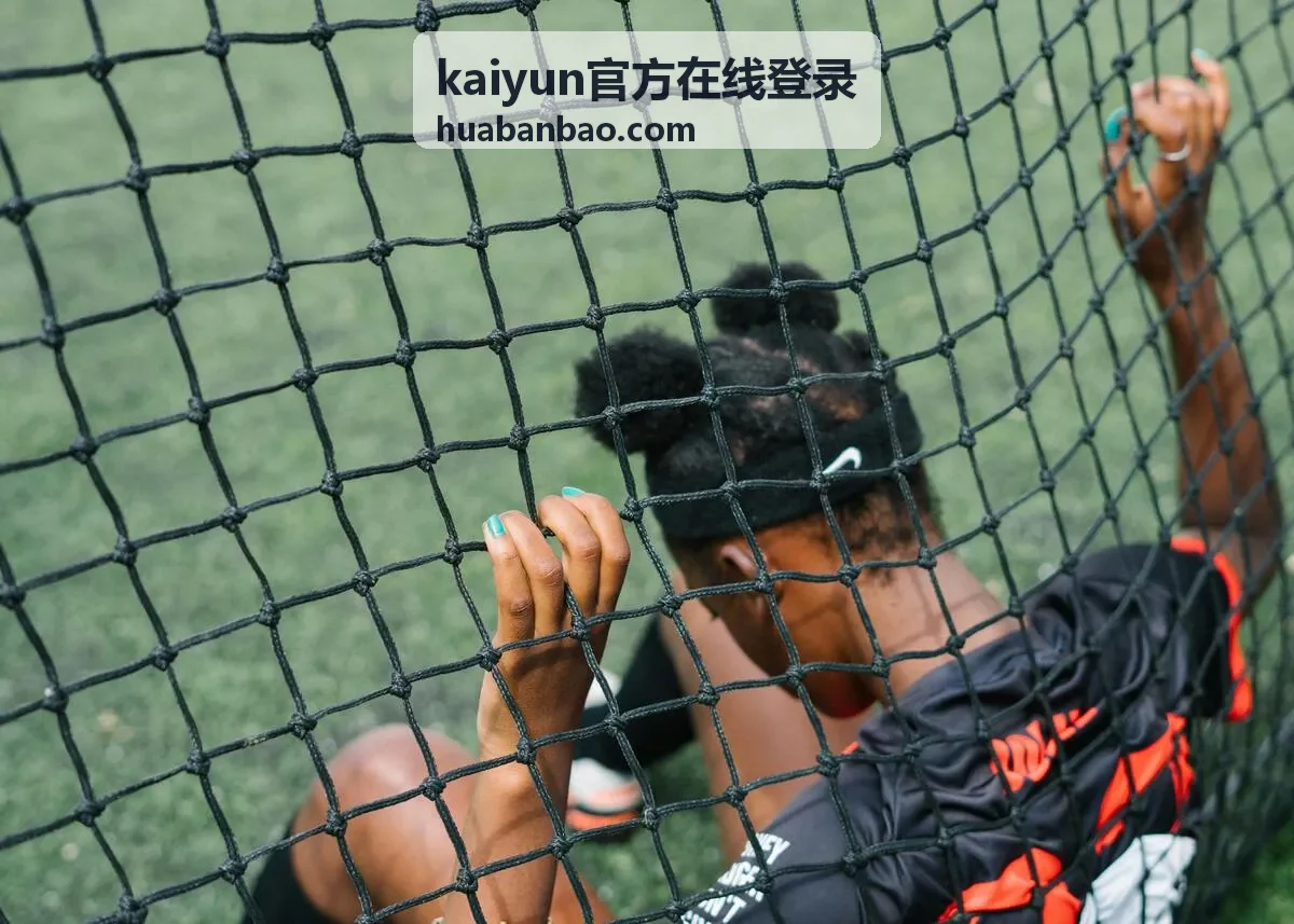 kaiyun官方在线登录赛事直播焦点比赛现场画面